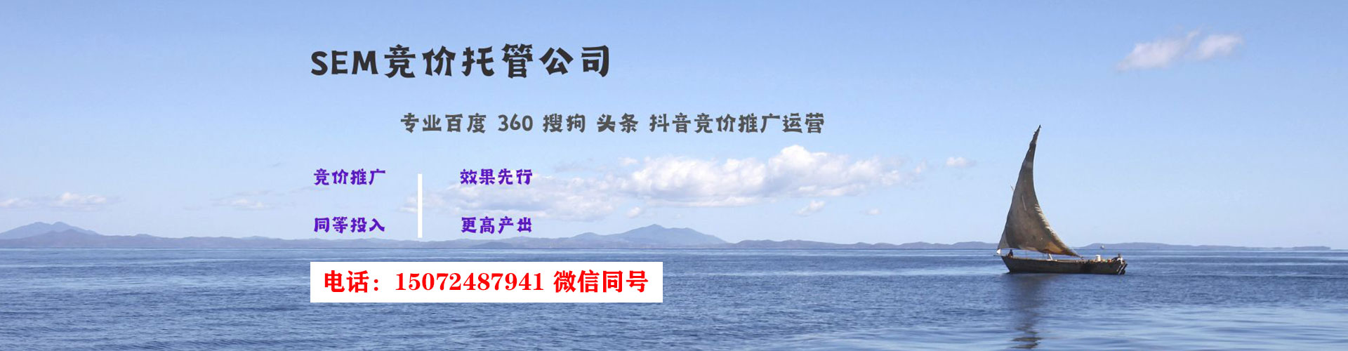 云和如何百度推广
